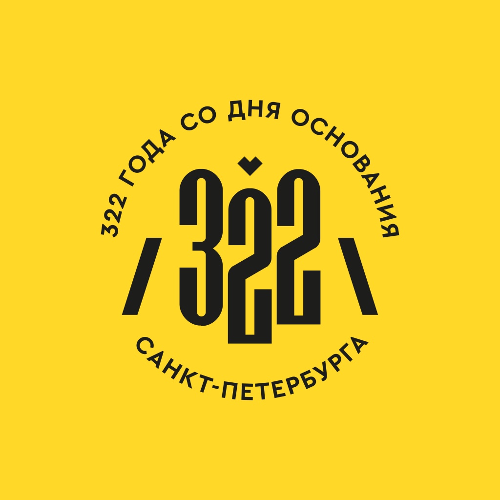 С днём города Санкт-Петербурга! С днём города Санкт-Петербурга!