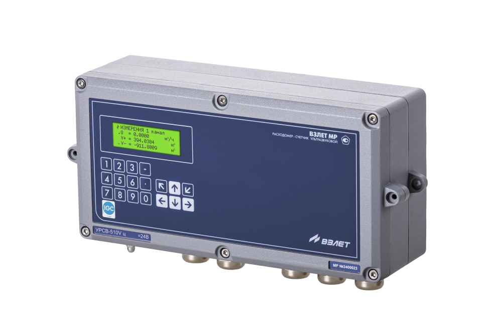 взлет мр урсв-510v ц