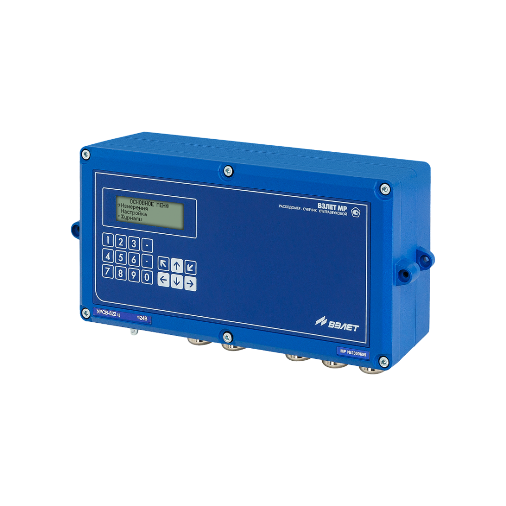 взлет мр урсв-5xx ц