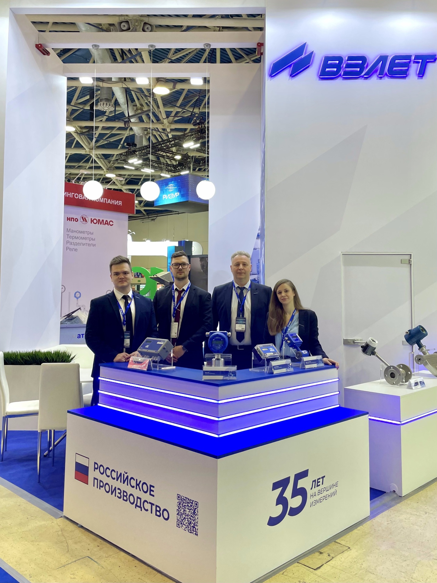 Взлет на НЕФТЕГАЗ-2025!