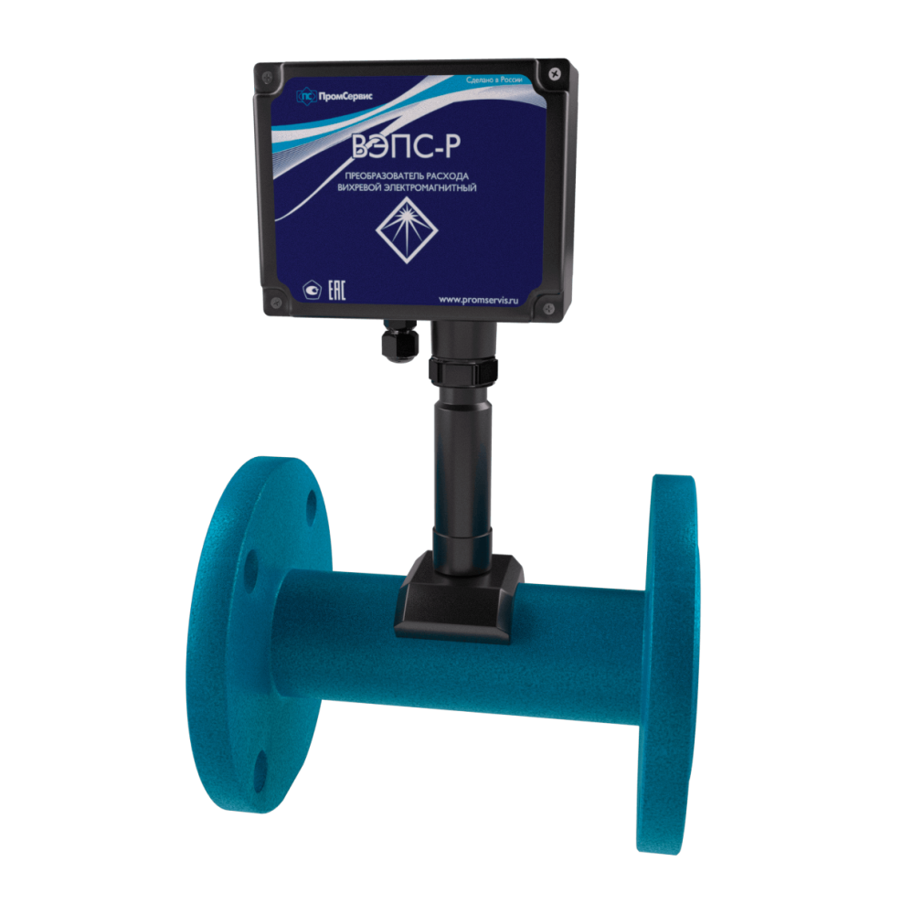 вихревой электромагнитный преобразователь расхода вэпс-р