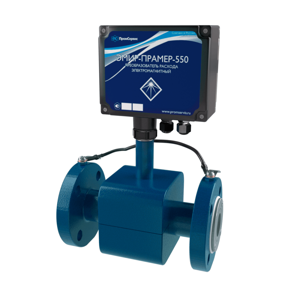 электромагнитный преобразователь расхода эмир-прамер-550