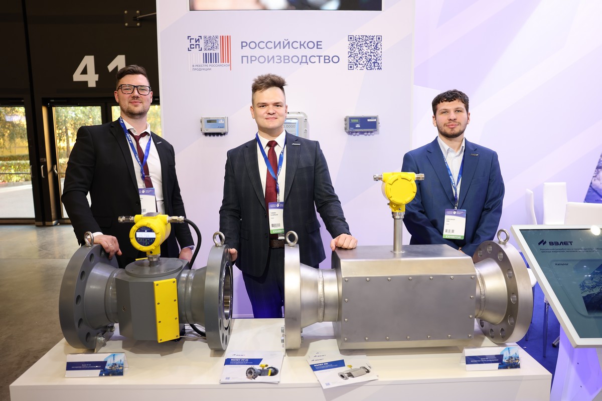 Новинки Взлета — на Петербургском международном газовом форуме / Видео с ПМГФ-2025 Новинки Взлета — на Петербургском международном газовом форуме / Видео с ПМГФ-2025