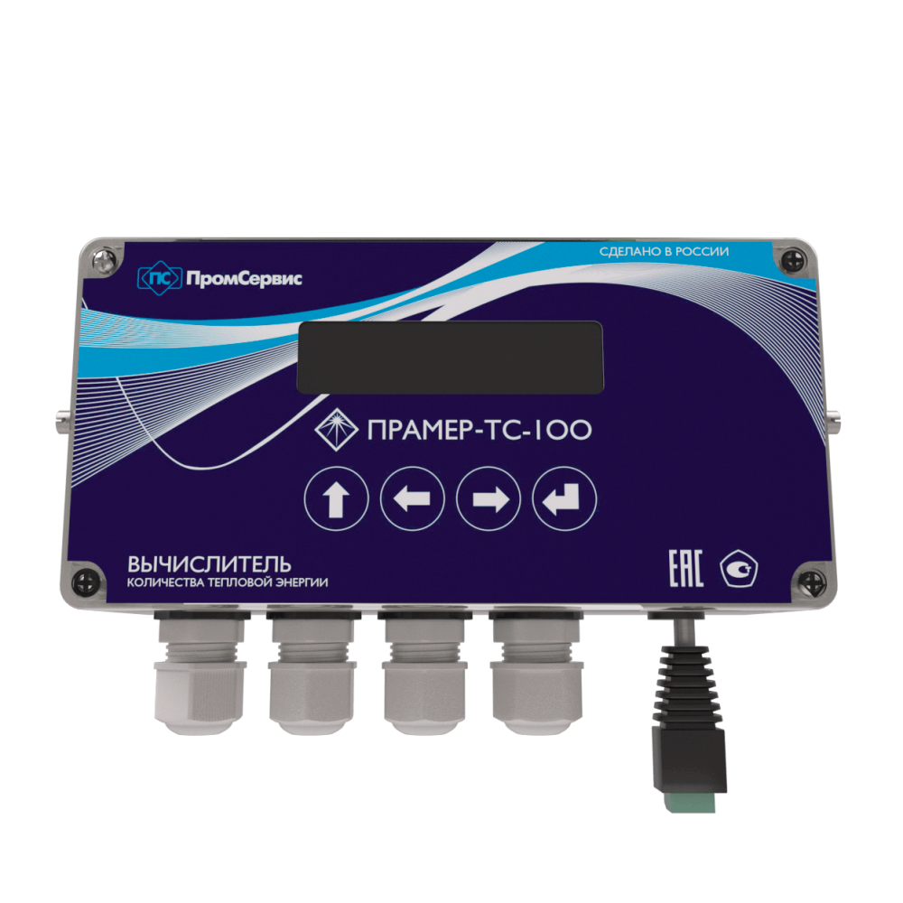 тепловычислитель прамер-тс-100