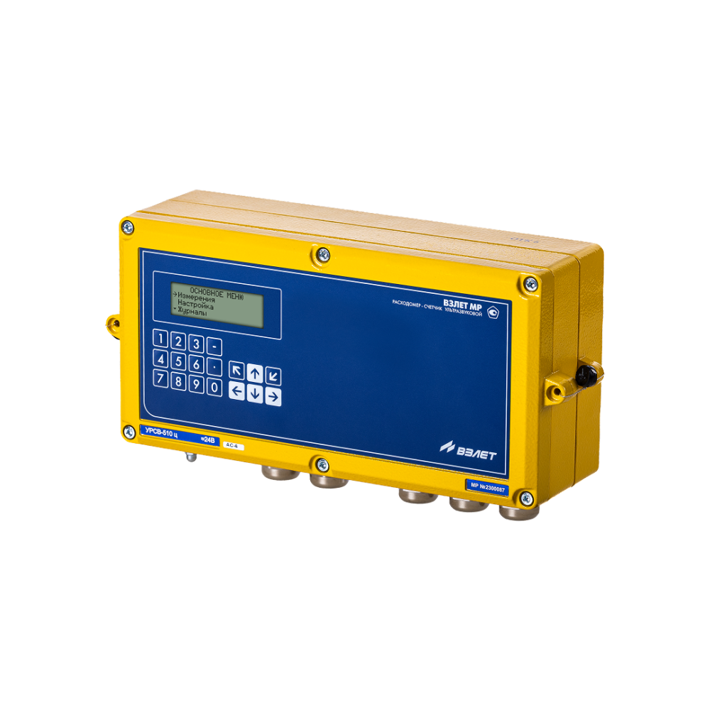 взлет мр урсв-5xx ц специсполнение для аэс