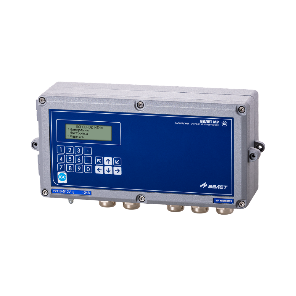 взлет мр урсв-510v ц