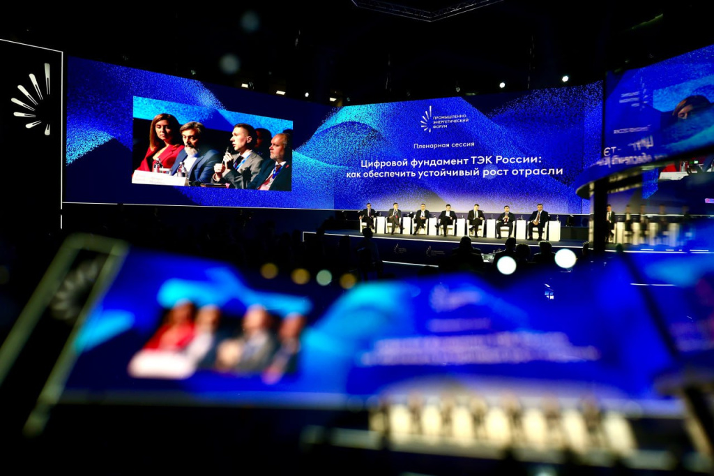 Деловая программа TNF 2025