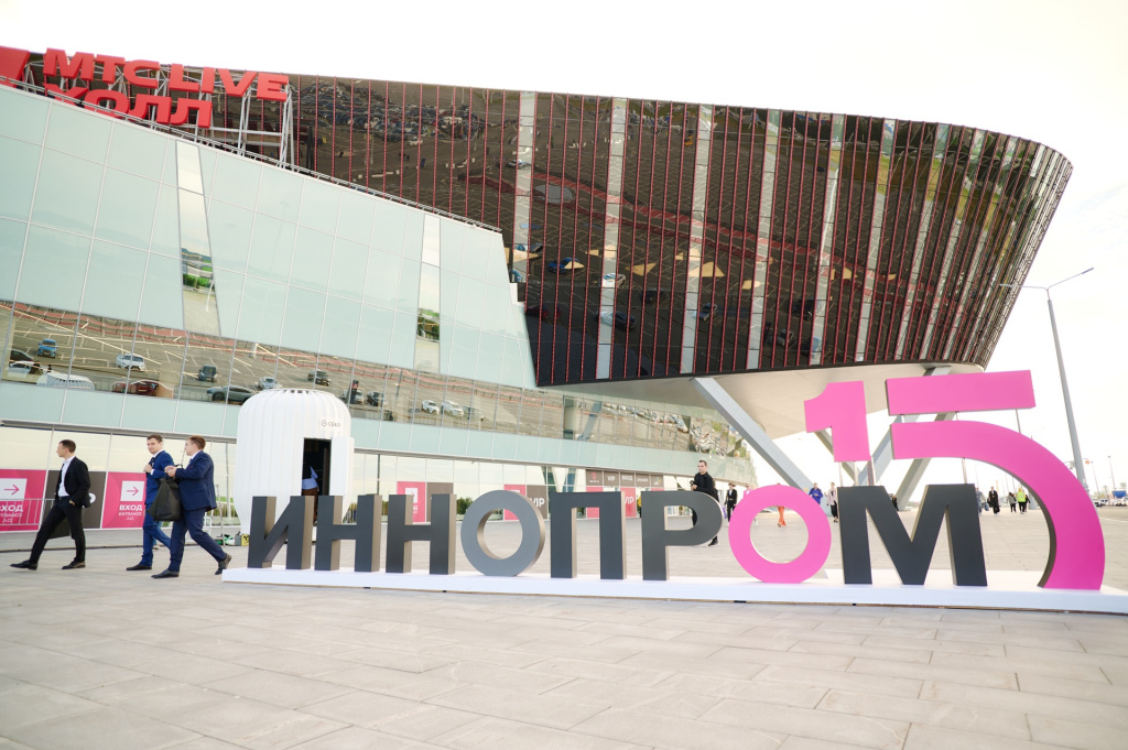 Выставка Иннопром-2025