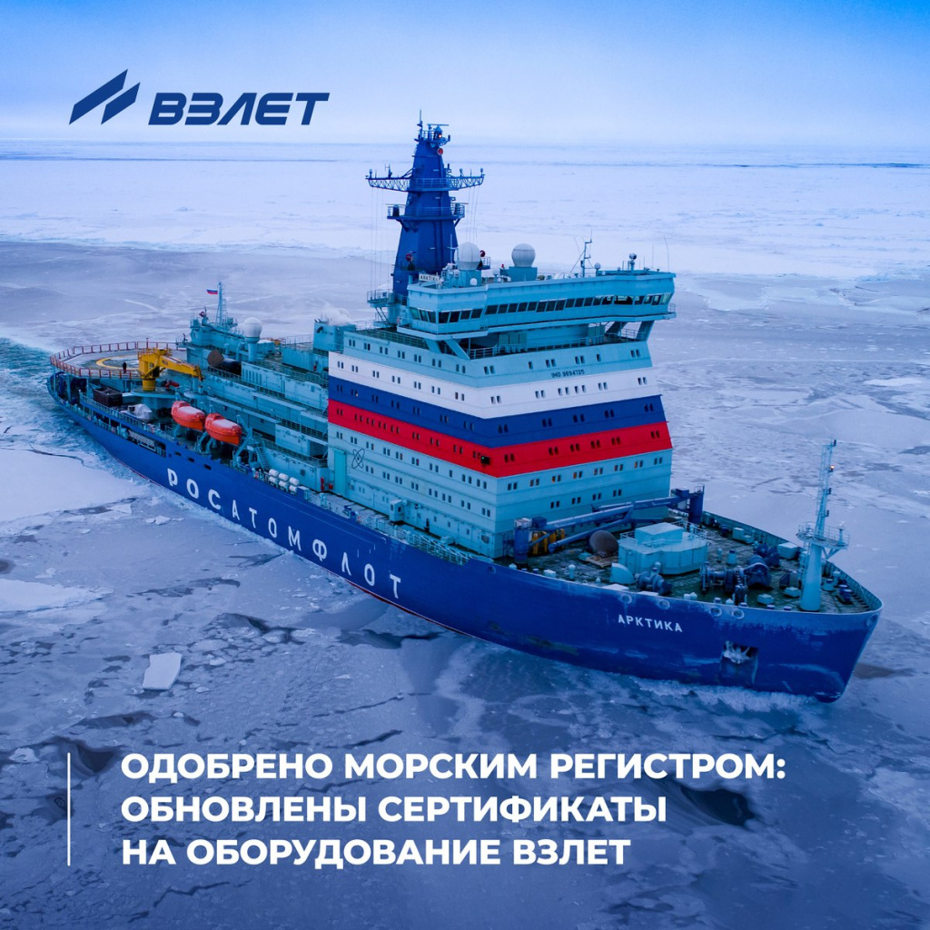 Сертификаты РМРС