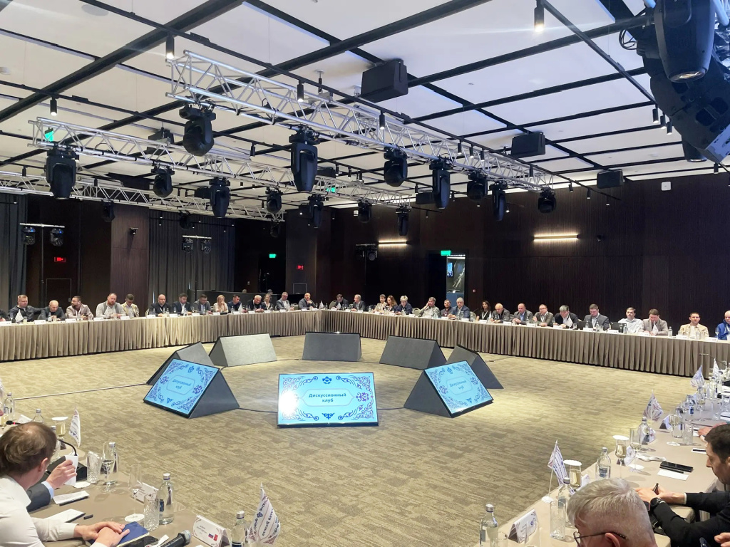 Конференция Курултай Взлета: дискуссионный клуб