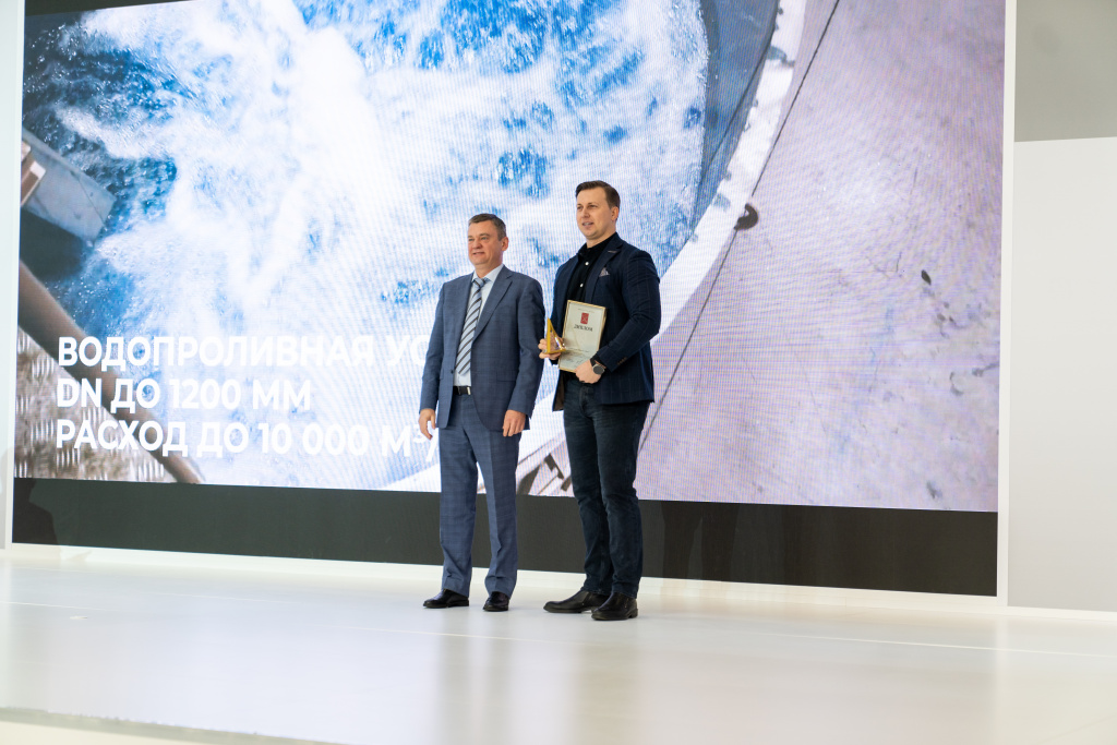 Получение Награды за качество продукции