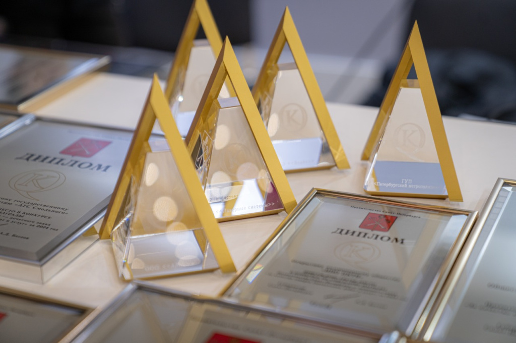 Почётный знак «За качество товаров (продукции), работ и услуг»