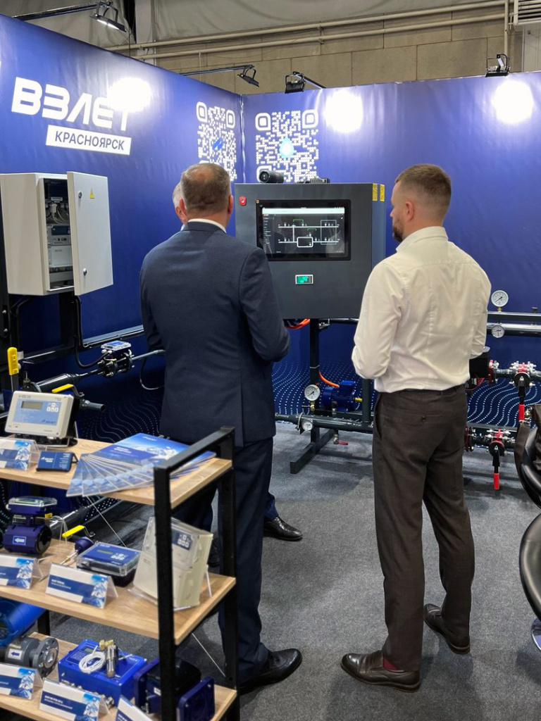 ИТП с оборудованием Взлет в центре внимания на выставке Фонда капремонта Красноярского края