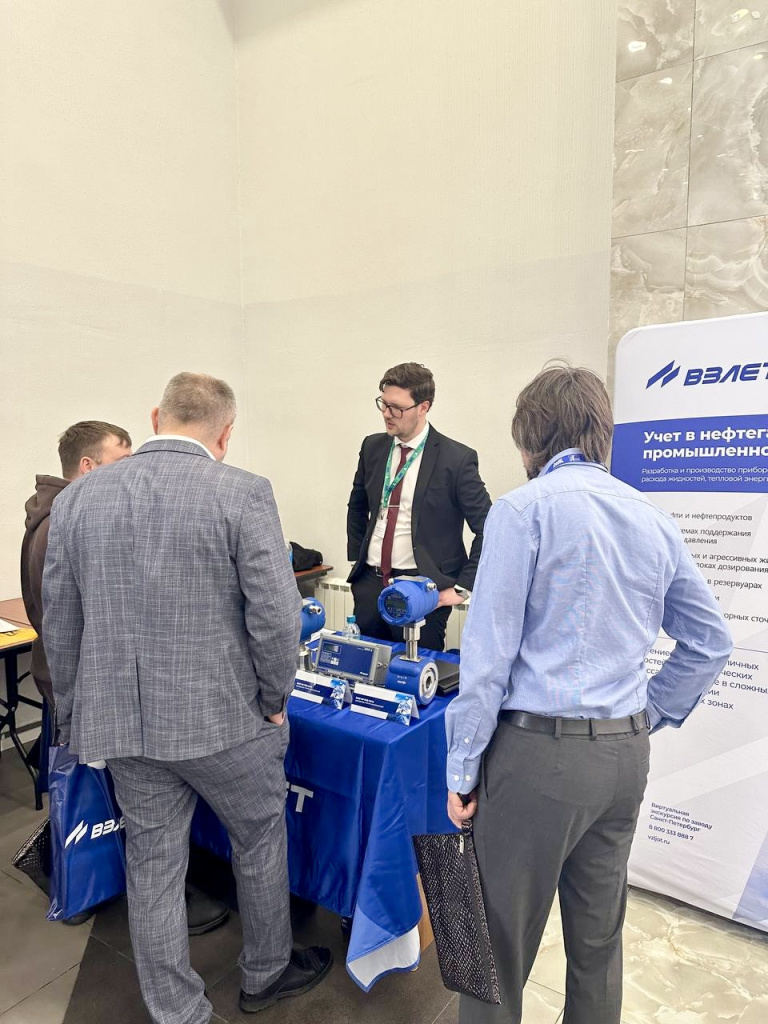 Взлет на конференции в Ухте