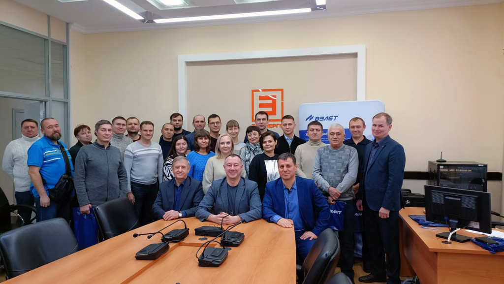 Семинар Татэнерго Семинар Татэнерго