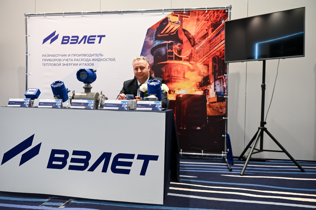 ГК Взлет на Сеймартек Энерджи