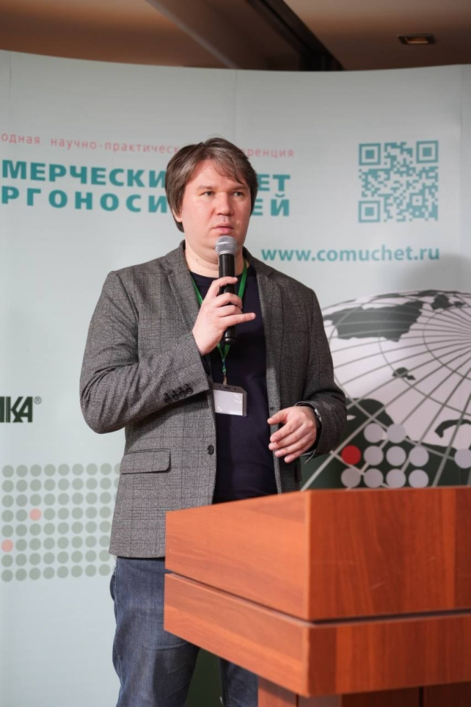 Взлет на 51-й конференции «Коммерческий учёт энергоносителей»