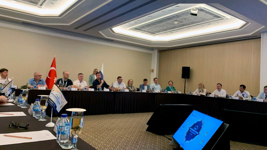 Партнёрская конференция