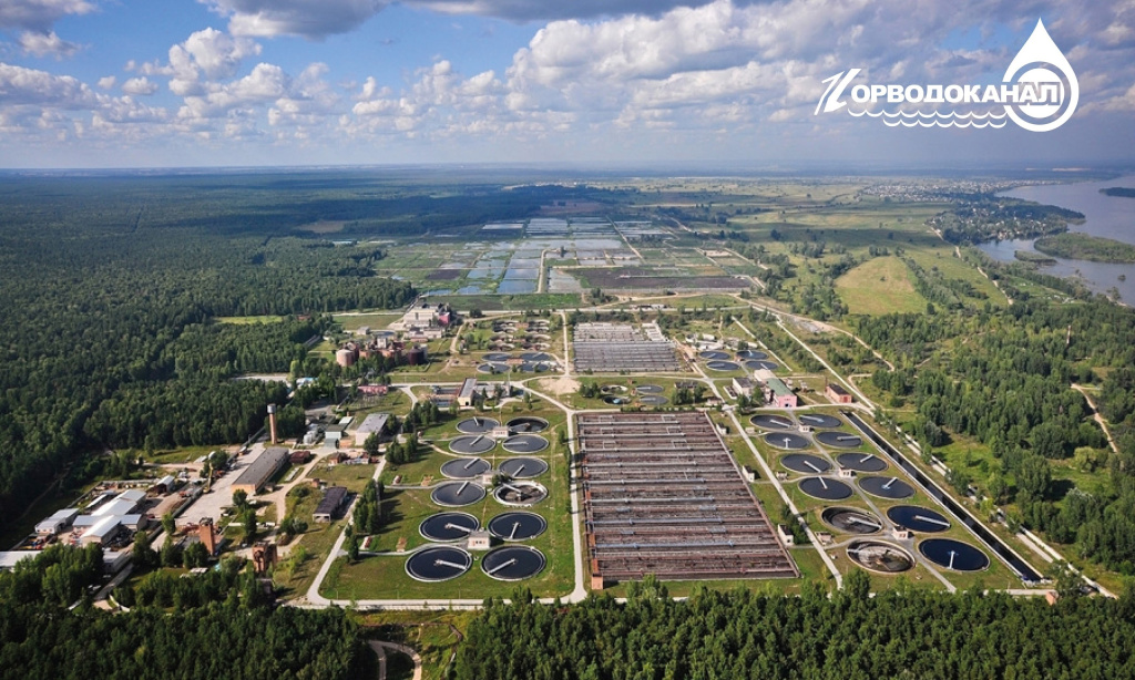 Горводоканал г. Новосибирска