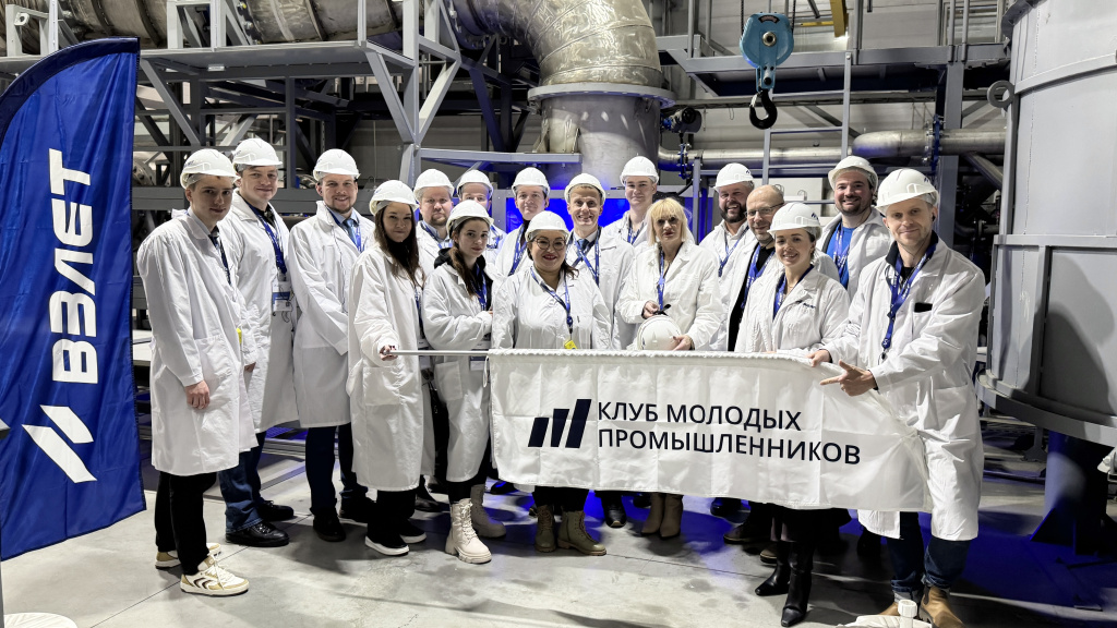 Клуб молодых промышленников на заводе Взлет